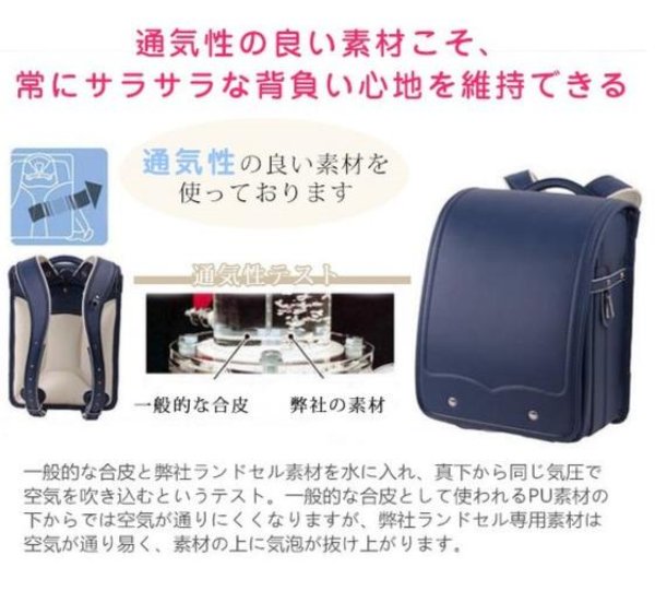 画像9: 機能的かつ大容量で、使い勝手のよいランドセル  新学期応援セール☆ 赤字セール 在庫処分 即納 ランドセル 2020入学祝い 男の子 女の子 小学生 通学バッグ レインカバー付 a4フラットファイル対応 大容量 (9)