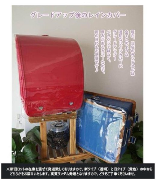 画像12: 機能的かつ大容量で、使い勝手のよいランドセル  新学期応援セール☆ 赤字セール 在庫処分 即納 ランドセル 2020入学祝い 男の子 女の子 小学生 通学バッグ レインカバー付 a4フラットファイル対応 大容量 (12)