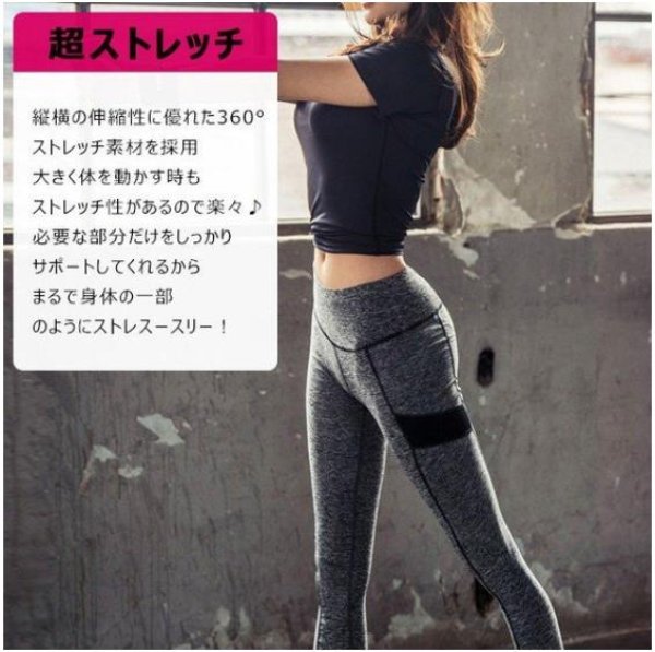 伸縮性に優れた素材で柔らかく着心地抜群♪ スポーツ、運動レギンス レディース レギンス スパッツ スポーツ、運動ウェア フィットネス 10分丈  ヨガウェア ウォーキング ヨガ ジム ランニング COSTYLE