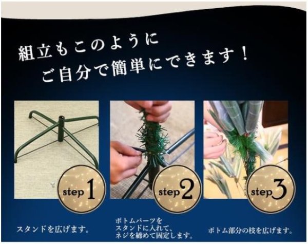 画像19: 送料無料 短納期 クリスマスを思いっきり楽しみましょう  【最後200点・赤字セール】 在庫処分 送料無料 クリスマスツリー おしゃれ 北欧 オーナメント 180cm 電飾 led 飾り セット 室内 装飾 インテリア デコレーション (19)