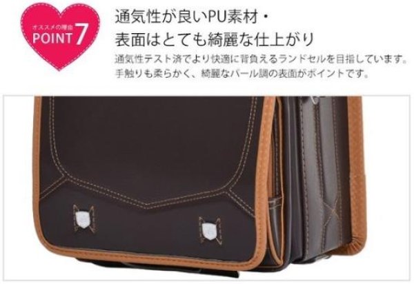 画像12: 機能的かつオシャレで、使い勝手のよいランドセル  年中セール 2020入学式 ランドセル 男の子 女の子 2020 おしゃれ パイピング レインカバー付き 軽い a4フラットフ (12)