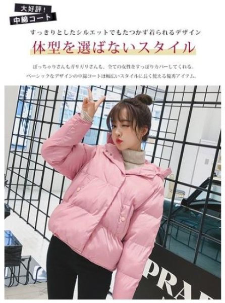 画像4: 中綿コート これ１着で冷え知らずの冬をお過ごしてくださいませ  一部即納 新色追加 中綿ジャケット レディース ショート フード付き 冬 アウター 厚手 暖かい 防寒 超人気 売れ筋 (4)