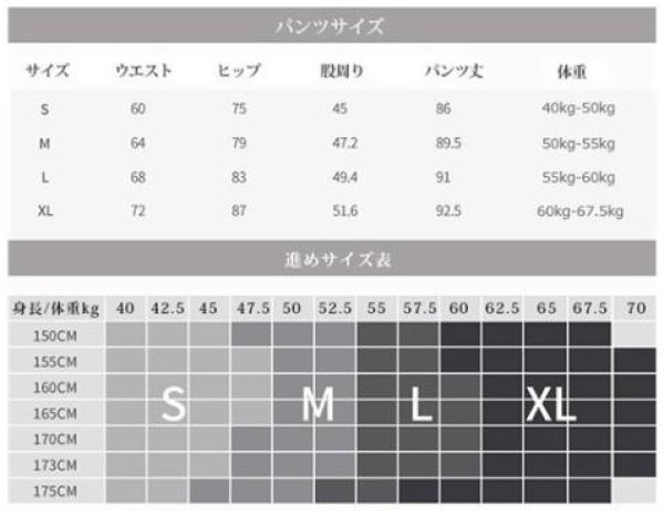 画像7: スポーツレギンス　ヨガパンツ　12星座 花柄　レディース 着圧タイツ レディースパンツ 9分丈 (7)