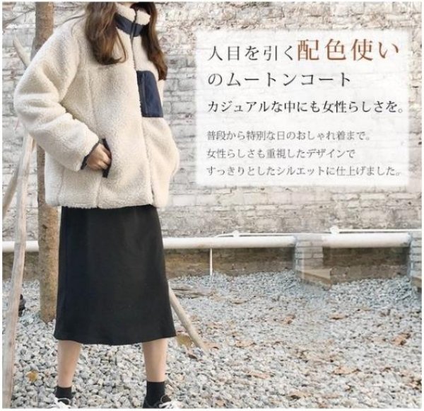 画像4: コートウールコート ボアブルゾン レディース フードなし  コートウールコート ボアブルゾン レディース フードなし スタンドカラー ジップアップ 中綿 厚手 おしゃれ 切り替え 軽量 冬 (4)