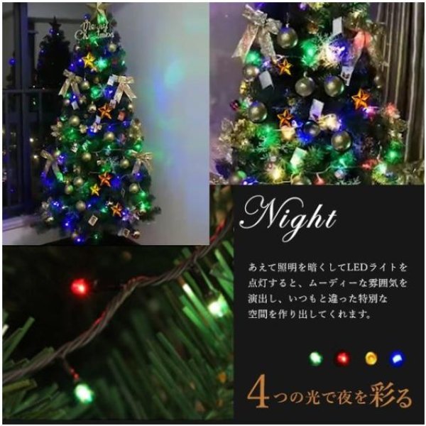 画像7: 送料無料 短納期 クリスマスを思いっきり楽しみましょう  【最後200点・赤字セール】 在庫処分 送料無料 クリスマスツリー おしゃれ 北欧 オーナメント 180cm 電飾 led 飾り セット 室内 装飾 インテリア デコレーション (7)