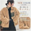 画像3: コートウールコート ボアブルゾン レディース フードなし  コートウールコート ボアブルゾン レディース フードなし スタンドカラー ジップアップ 中綿 厚手 おしゃれ 切り替え 軽量 冬 (3)