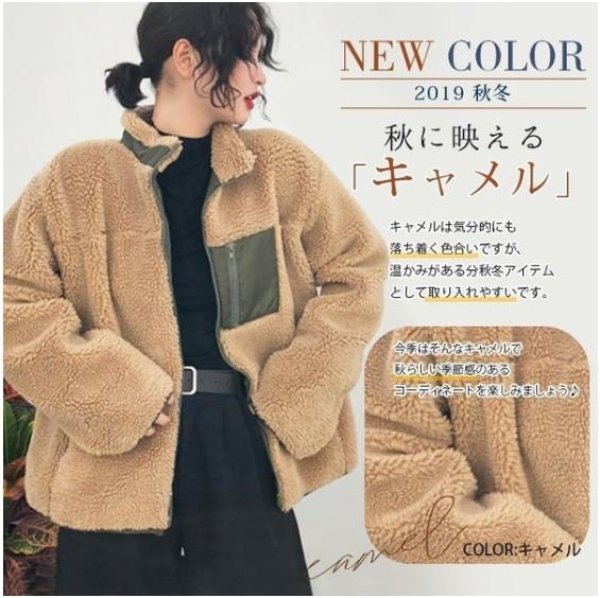 画像3: コートウールコート ボアブルゾン レディース フードなし  コートウールコート ボアブルゾン レディース フードなし スタンドカラー ジップアップ 中綿 厚手 おしゃれ 切り替え 軽量 冬 (3)