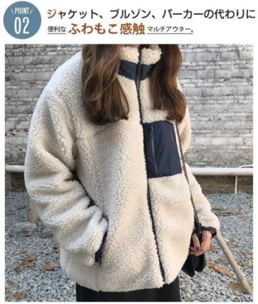 画像7: コートウールコート ボアブルゾン レディース フードなし  コートウールコート ボアブルゾン レディース フードなし スタンドカラー ジップアップ 中綿 厚手 おしゃれ 切り替え 軽量 冬 (7)