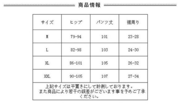 画像13: 裏起毛 マタニティ レディースパンツ 暖かい  赤字覚悟 １人１点限定！レディースパンツ 裏起毛 マタニティ 秋冬 レギンス おしゃれ レギパン ウェスト調節可 厚手 (13)