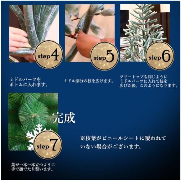 画像20: 送料無料 短納期 クリスマスを思いっきり楽しみましょう  【最後200点・赤字セール】 在庫処分 送料無料 クリスマスツリー おしゃれ 北欧 オーナメント 180cm 電飾 led 飾り セット 室内 装飾 インテリア デコレーション (20)