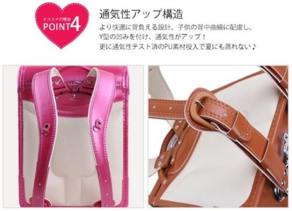 画像8: 機能的かつオシャレで、使い勝手のよいランドセル  年中セール 2020入学式 ランドセル 女の子 男の子 2020 刺繍 パールカラー 無地 おしゃれ レインカバー付き (8)