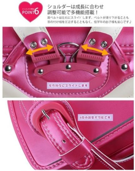 画像10: 機能的かつオシャレで、使い勝手のよいランドセル  年中セール 2020入学式 ランドセル 女の子 男の子 2020 刺繍 パールカラー 無地 おしゃれ レインカバー付き (10)