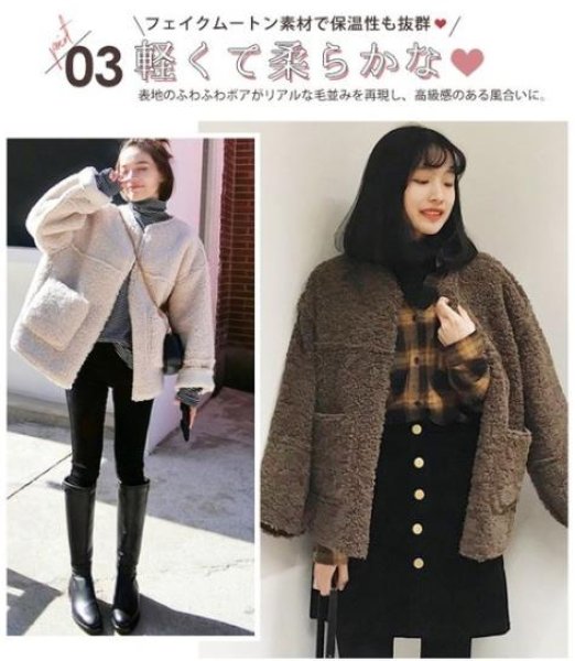 画像6: 暖かくて大人可愛いボアジャケット  赤字セール 在庫処分 即納 ボアジャケット ノーカラー ゆったり ドロップショルダー ショート アウター ボアコート 毛皮コート風 レディース 秋冬 暖かい (6)