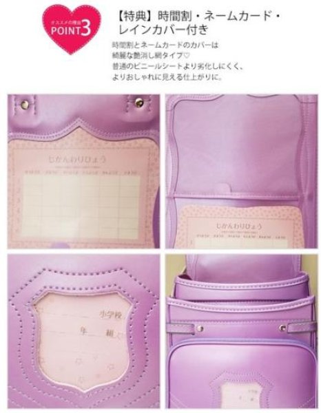 画像7: 機能的かつオシャレで、使い勝手のよいランドセル  年中セール 2020入学式 ランドセル 女の子 男の子 2020 刺繍 パールカラー 無地 おしゃれ レインカバー付き (7)