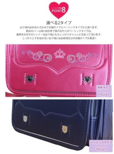 画像13: 機能的かつオシャレで、使い勝手のよいランドセル  年中セール 2020入学式 ランドセル 女の子 男の子 2020 刺繍 パールカラー 無地 おしゃれ レインカバー付き (13)