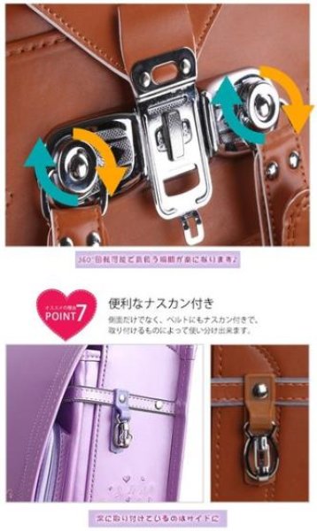 画像11: 機能的かつオシャレで、使い勝手のよいランドセル  年中セール 2020入学式 ランドセル 女の子 男の子 2020 刺繍 パールカラー 無地 おしゃれ レインカバー付き (11)