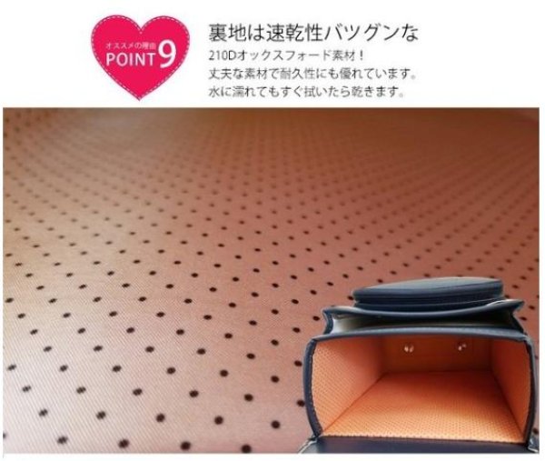 画像12: 送料無料 機能的かつオシャレで、使い勝手のよいランドセル  ランドセル 2019 男の子 女の子 無地 パステルカラー レインカバー付き 軽い a4フラットファイル対応 大容量 (12)