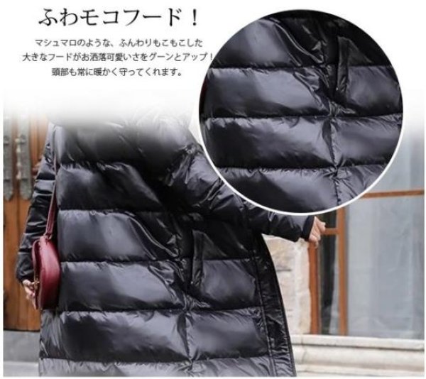 画像19: ボリューム感のある割に軽いダウンは毎年の冬定番  赤字セール ☆ダウンコート レディース ロング ダウンジャケット エナメル フード スタンドカラー aライン 着痩せ 撥水 ブラック 無地 厚手 (19)