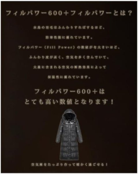 画像9: ボリューム感のある割に軽いダウンは毎年の冬定番  赤字セール ☆ダウンコート レディース ロング ダウンジャケット エナメル フード スタンドカラー aライン 着痩せ 撥水 ブラック 無地 厚手 (9)