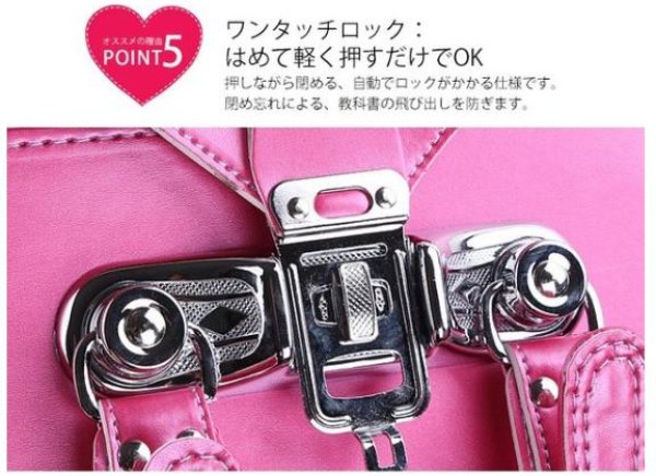 画像9: 機能的かつオシャレで、使い勝手のよいランドセル  年中セール 2020入学式 ランドセル 女の子 男の子 2020 刺繍 パールカラー 無地 おしゃれ レインカバー付き (9)