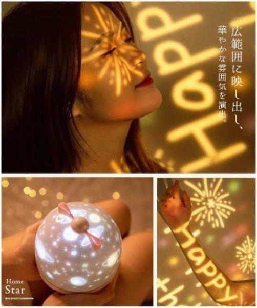 画像7: 自宅で星空が楽しめる家庭用プラネタリウム  年中セール 短納期 プラネタリウム 家庭用 プロジェクター 星空ライト 部屋用 天井 自宅 室内用 子供 おもちゃ ナイトライ (7)