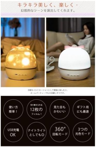 画像3: 自宅で星空が楽しめる家庭用プラネタリウム  年中セール 短納期 プラネタリウム 家庭用 プロジェクター 星空ライト 部屋用 天井 自宅 室内用 子供 おもちゃ ナイトライ (3)