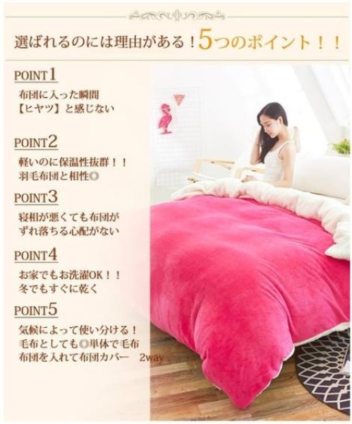 画像2: 軽くて肌触りやわらか☆  年中セール 布団カバー マイクロファイバー掛け 秋冬毛布 ブランケット シングル/ダブルサイズ 暖かい寝具 ご注意:在庫切れのカラーがあります。 (2)