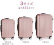 画像4: スーツケース 軽量 機内持ち込み 小型 大型  年中セール 即納 2020入荷済み 送料無料 スーツケース キャリーケース 機内持ち込み 小型 大型 3サイズ 軽量 (4)