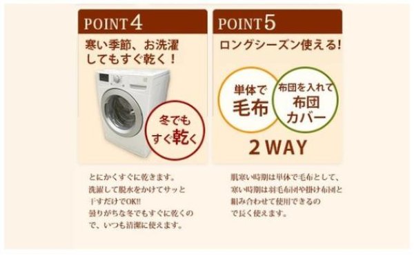 画像4: 軽くて肌触りやわらか☆  年中セール 布団カバー マイクロファイバー掛け 秋冬毛布 ブランケット シングル/ダブルサイズ 暖かい寝具 ご注意:在庫切れのカラーがあります。 (4)