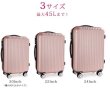 画像19: スーツケース 軽量 機内持ち込み 小型 大型  年中セール 即納 2020入荷済み 送料無料 スーツケース キャリーケース 機内持ち込み 小型 大型 3サイズ 軽量 (19)