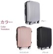 画像20: スーツケース 軽量 機内持ち込み 小型 大型  年中セール 即納 2020入荷済み 送料無料 スーツケース キャリーケース 機内持ち込み 小型 大型 3サイズ 軽量 (20)