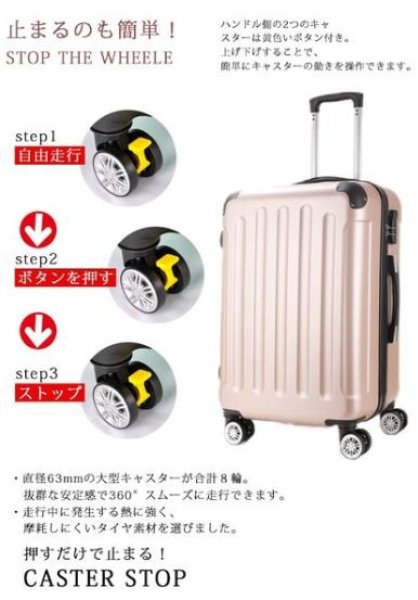 画像6: キャリーバッグ 軽量 機内持ち込み 小型 大型  年中セール 即納 2020入荷済み 送料無料 キャリーケース スーツケース 機内持ち込み 小型 大型 3サイズ 軽量 (6)