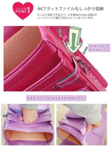 画像4: 機能的かつオシャレで、使い勝手のよいランドセル  年中セール 2020入学式 ランドセル 女の子 男の子 2020 刺繍 パールカラー 無地 おしゃれ レインカバー付き (4)