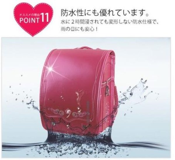 画像18: 機能的かつオシャレで、使い勝手のよいランドセル  年中セール 2020入学式 ランドセル 女の子 男の子 2020 刺繍 パールカラー 無地 おしゃれ レインカバー付き (18)