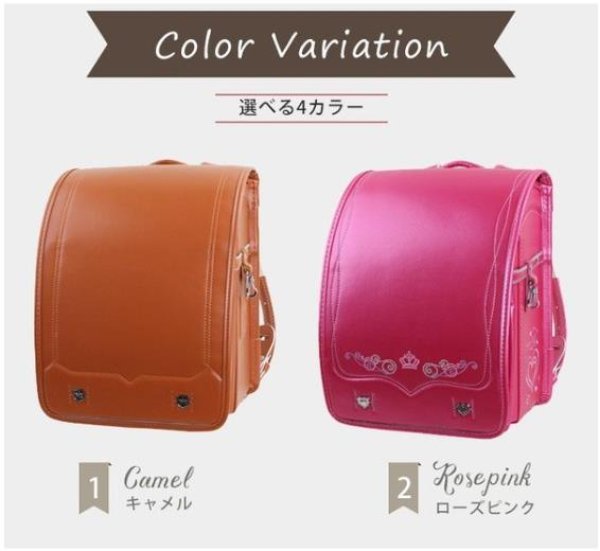 画像3: 機能的かつオシャレで、使い勝手のよいランドセル  年中セール 2020入学式 ランドセル 女の子 男の子 2020 刺繍 パールカラー 無地 おしゃれ レインカバー付き (3)