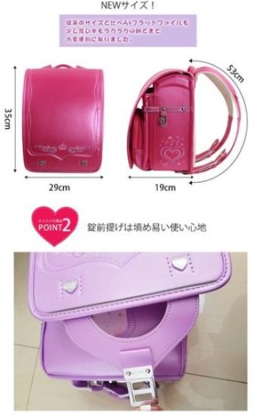 画像6: 機能的かつオシャレで、使い勝手のよいランドセル  年中セール 2020入学式 ランドセル 女の子 男の子 2020 刺繍 パールカラー 無地 おしゃれ レインカバー付き (6)