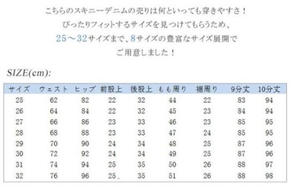 画像10: 美脚効果バツグンのスキニージーンズ  短納期 赤字セール スキニー ジーンズ レディース デニム パンツ ストレッチ アンクル丈 9分丈 10分丈 切りっぱなし ダメージ クラッシュ カットオ (10)