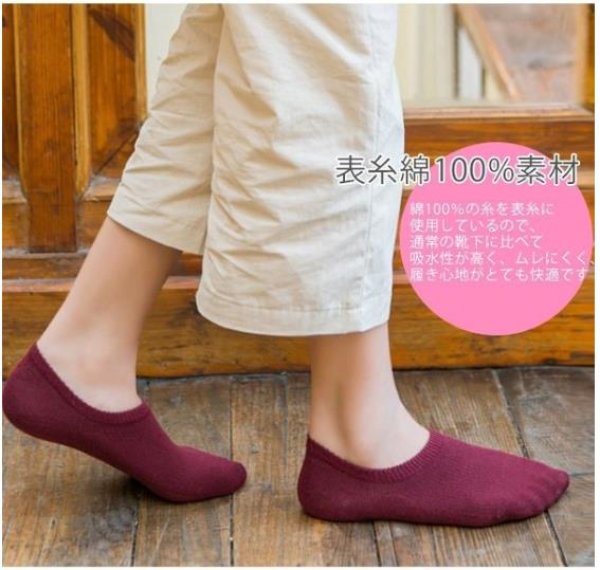 画像11: 脱げないくるぶしソックス  赤字セール★ 短納期 超お得な5足セット 大活躍 靴下 ソックス レディース 夏用 くるぶし 滑り止め 脱げない フットカバー スニーカー 薄手 綿 無地 夏 (11)