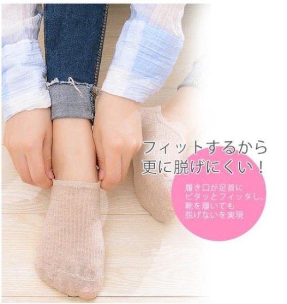 画像5: 脱げないくるぶしソックス  赤字セール★ 短納期 超お得な5足セット 大活躍 靴下 ソックス レディース 夏用 くるぶし 滑り止め 脱げない フットカバー スニーカー 薄手 綿 無地 夏 (5)