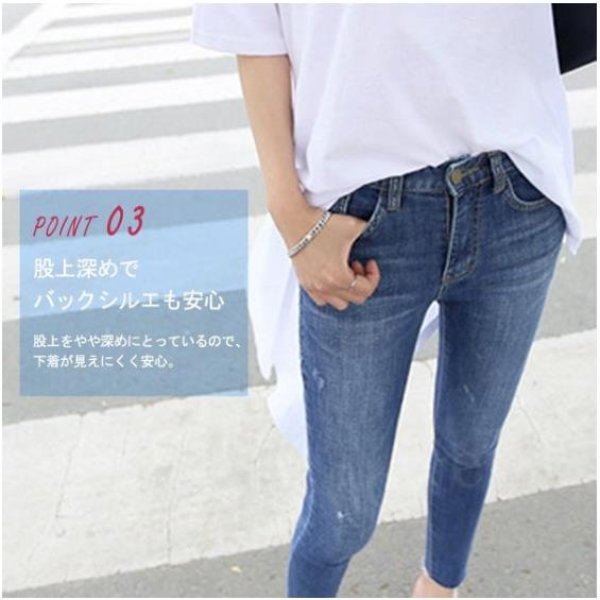 画像6: 美脚効果バツグンのスキニージーンズ  短納期 赤字セール スキニー ジーンズ レディース デニム パンツ ストレッチ アンクル丈 9分丈 10分丈 切りっぱなし ダメージ クラッシュ カットオ (6)