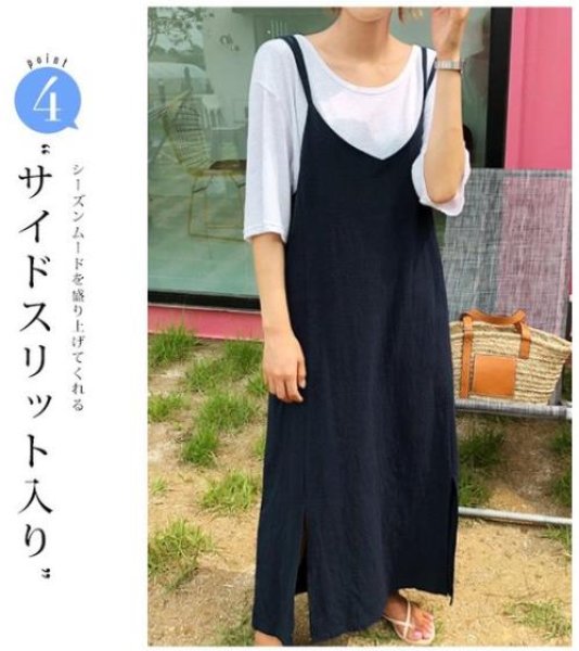 画像6: 今年はキャミワンピの重ね着がトレンド  在庫切れ 赤字セール☆ 短納期 キャミワンピース バッククロス ダブル肩紐 vネック ロング ミモレ丈 スリット リネンタッチ 無地 レディース 夏新作 ノー (6)