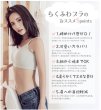 画像2: 揺れやチラ見えの心配がないブラジャー 赤字セール ブラジャー2枚セット 短納期 ノンワイヤー キャミソール カップ付き ショート丈 リブ 見せブラトップ ブラキャミ インナー (2)