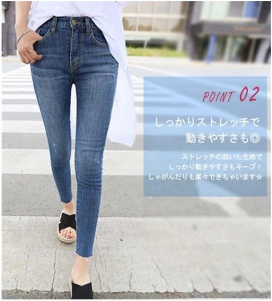 画像5: 美脚効果バツグンのスキニージーンズ  短納期 赤字セール スキニー ジーンズ レディース デニム パンツ ストレッチ アンクル丈 9分丈 10分丈 切りっぱなし ダメージ クラッシュ カットオ (5)