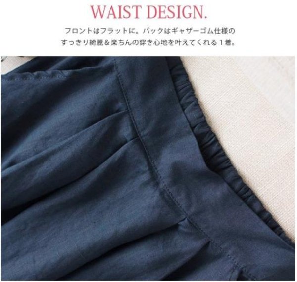 画像3: 夏素材の代名詞、清涼感溢れるリネン  赤字セール☆ 送料無料 短納期 リネン スカート ロング ハイウエスト タック入り ウエストゴム 麻100% 無地 レデ (3)