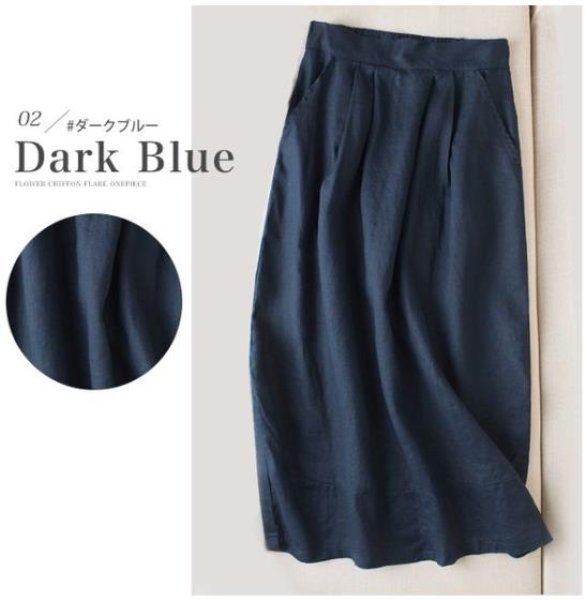 画像8: 夏素材の代名詞、清涼感溢れるリネン  赤字セール☆ 送料無料 短納期 リネン スカート ロング ハイウエスト タック入り ウエストゴム 麻100% 無地 レデ (8)