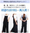 画像2: 今年トレンドのリブレギンス  超目玉セール☆期間限定セール 短納期 レギンス リブ レディース コットン無地 黒 白 カラー アンクル丈 九分丈 ロング 秋冬 ストレッチ スキ (2)