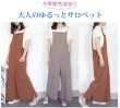 画像3: 今年トレンドのリブレギンス  超目玉セール☆期間限定セール 短納期 レギンス リブ レディース コットン無地 黒 白 カラー アンクル丈 九分丈 ロング 秋冬 ストレッチ スキ (3)