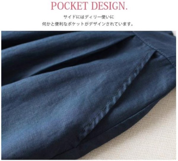 画像4: 夏素材の代名詞、清涼感溢れるリネン  赤字セール☆ 送料無料 短納期 リネン スカート ロング ハイウエスト タック入り ウエストゴム 麻100% 無地 レデ (4)