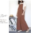 画像13: 今年トレンドのリブレギンス  超目玉セール☆期間限定セール 短納期 レギンス リブ レディース コットン無地 黒 白 カラー アンクル丈 九分丈 ロング 秋冬 ストレッチ スキ (13)