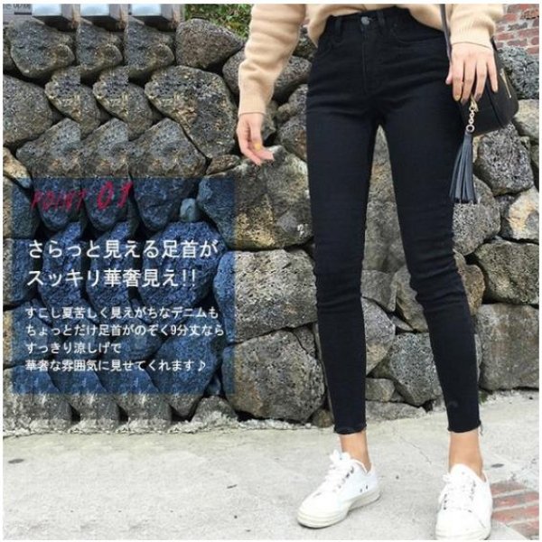 画像4: 美脚効果バツグンのスキニージーンズ  短納期 赤字セール スキニー ジーンズ レディース デニム パンツ ストレッチ アンクル丈 9分丈 10分丈 切りっぱなし ダメージ クラッシュ カットオ (4)